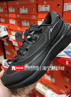 李宁Lining男鞋冬季新款SOFTWARM百搭软底板鞋休闲鞋AGLT121-1