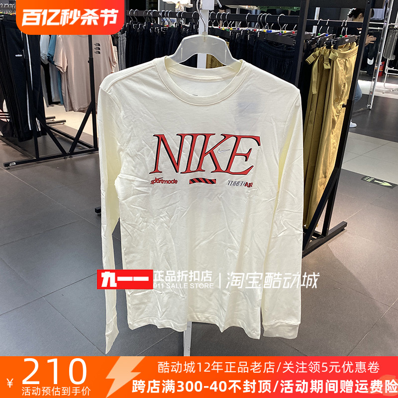 长袖运动服Nike/耐克圆领