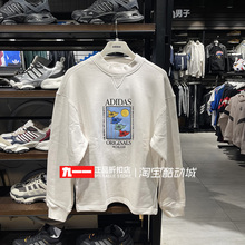 adidas三叶草男装冬季新款保暖印花运动长袖套头衫卫衣IX6745