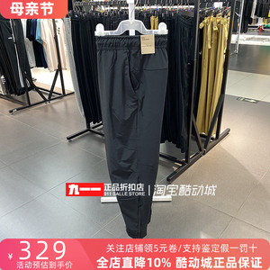 耐克Nike男裤秋季新款梭织速干薄款小脚休闲运动长裤FB7549-010