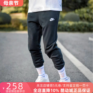耐克Nike男裤春季新款针织保暖小脚运动长裤BV2680-010