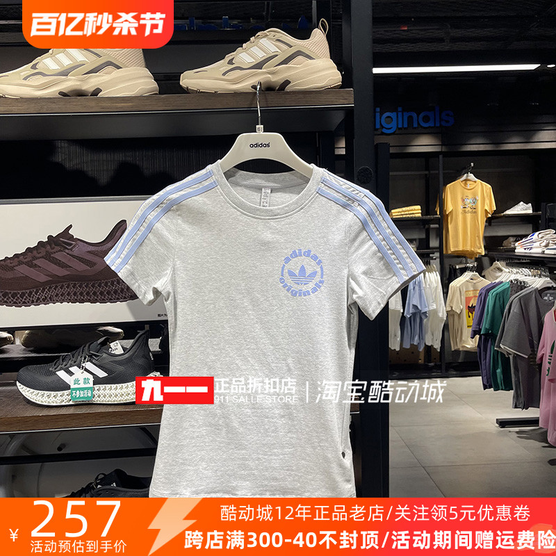 adidas三叶草女装夏季新款休闲宽松圆领短袖T恤IC7981