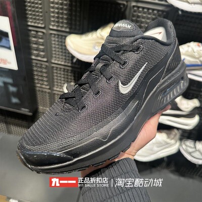 耐克NIKE男鞋AIR MAX气垫鞋子缓震运动鞋轻便跑步鞋IM5072-001