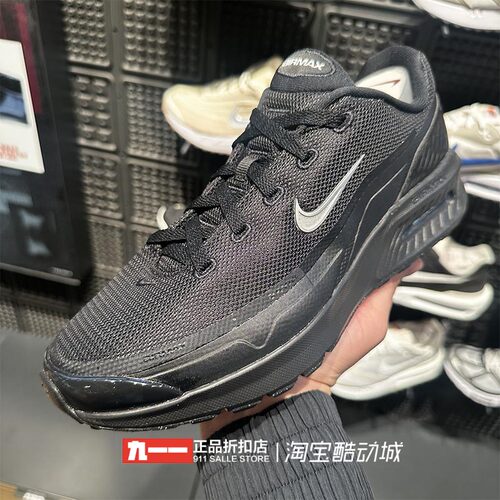 耐克NIKE男鞋AIR MAX气垫鞋子缓震运动鞋轻便跑步鞋IM5072-001
