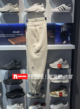 阿迪达斯adidas女裤冬季新款针织小脚透气运动长裤IP7054 IP7053