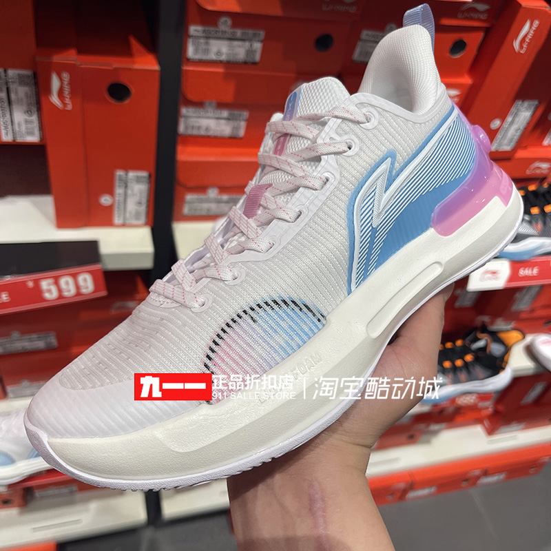 李宁lining男鞋南海岸减震回弹