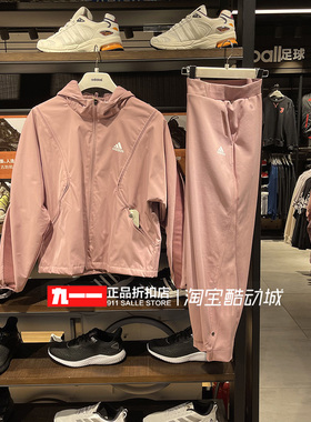 阿迪达斯adidas女装春季新款运动服长裤夹克外套HF0046 HF0038