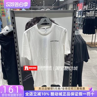 针织圆领透气短袖 adidas三叶草男装 新款 夏季 T恤HC7189