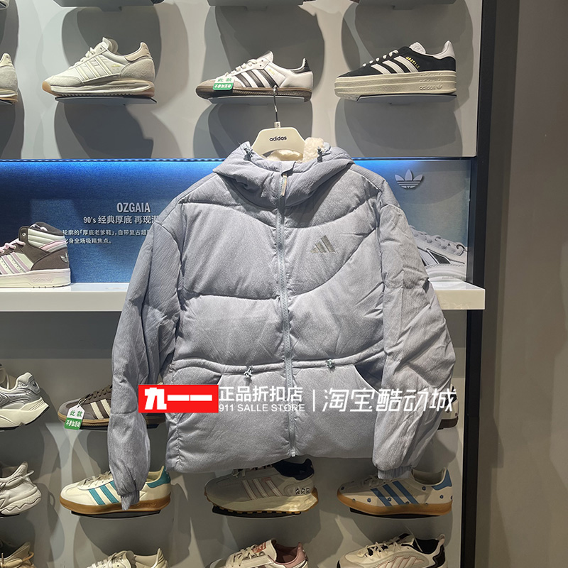 阿迪达斯adidas女装冬季新款户外防风保暖连帽羽绒服外套JG5930