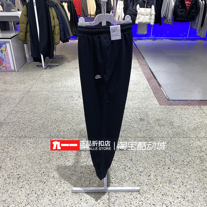 耐克Nike男裤春季新款户外休闲训练透气运动长裤FN3802-010