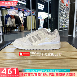 adidas三叶草男鞋冬季新款FORUM LOW经典篮球板鞋休闲鞋ID7995