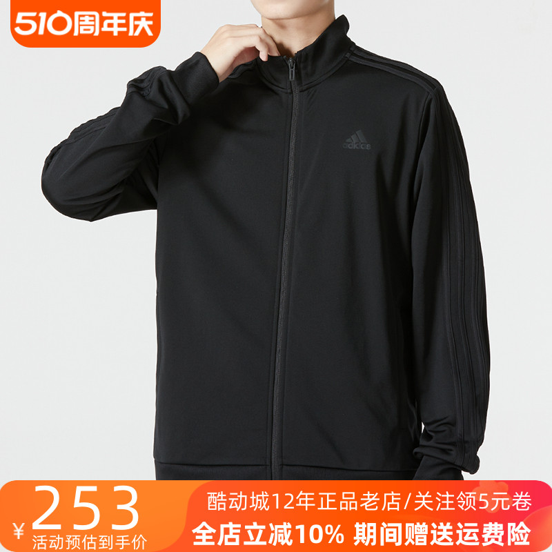 阿迪达斯adidas男装秋季新款跑步休闲宽松透气夹克外套H46101