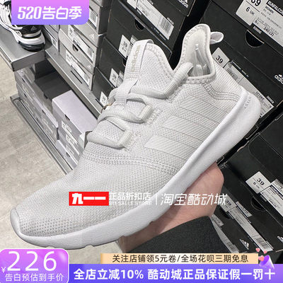 阿迪达斯adidas女鞋春季新款CLOUDFOAM PURE舒适透气跑步鞋H04757