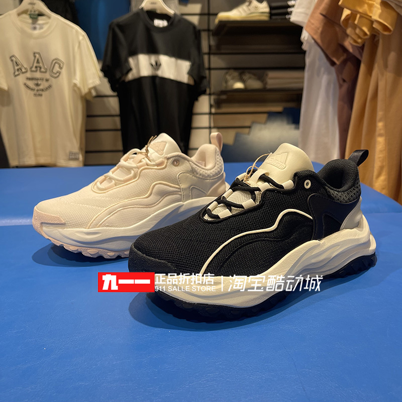 阿迪达斯adidas女鞋MAXXWAVY缓震耐磨透气跑步鞋IF8754 IF8755