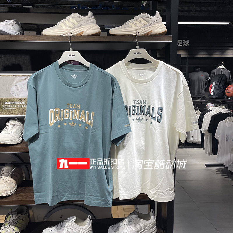 adidas三叶草男装夏季新款圆领透气短袖T恤HS2014 HS2015