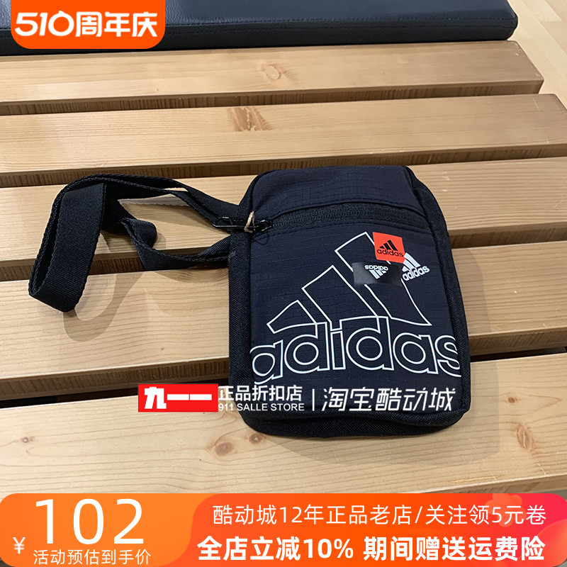 阿迪达斯adidas男女夏季斜挎包