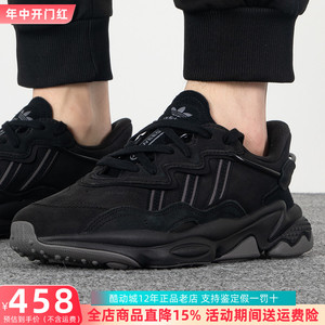adidas三叶草男鞋冬季新款运动鞋复古轻便板鞋休闲鞋HP7776