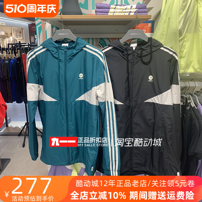 阿迪休闲NEO男装22夏季新款梭织连帽防风夹克外套HM7430 HM7431 运动服/休闲服装 运动茄克/外套 原图主图