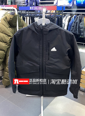 阿迪达斯adidas男装梭织连帽防风保暖运动夹克外套IT3951 IT3952