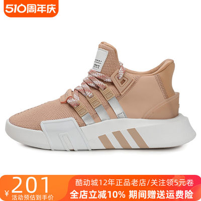 adidas三叶草女鞋夏新款网面透气轻便鞋休闲鞋EE5036