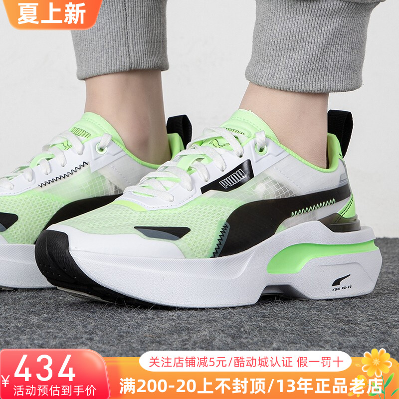 休闲鞋跑步鞋Puma/彪马低帮