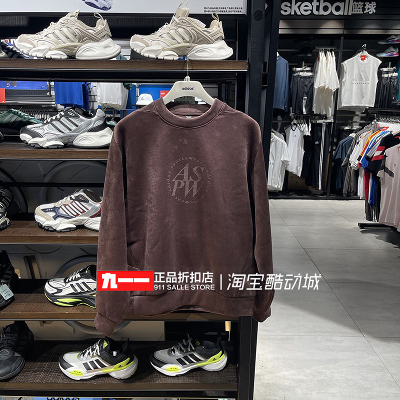 阿迪达斯adidas男装秋新款运动休闲复古丝绒圆领套头衫卫衣JI6652