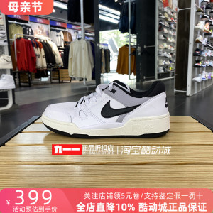 耐克Nike男鞋冬季新款FULL FORCE轻便透气板鞋休闲鞋FB1362-101