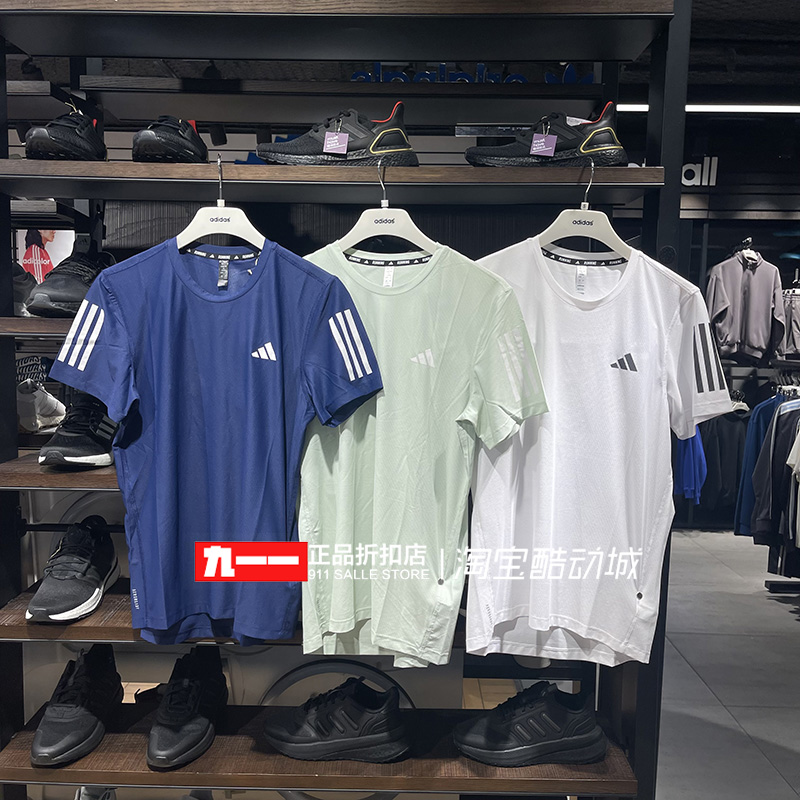 阿迪达斯adidas男装夏季新款跑步训练透气短袖T恤IK7436 IN1504