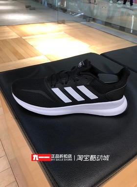阿迪达斯adidas男女鞋20夏季新款耐磨缓震透气休闲跑步鞋F36199