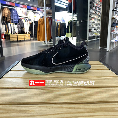 耐克Nike男鞋冬季新款Lebron LBJ21 詹姆斯21代篮球鞋FB2236-001