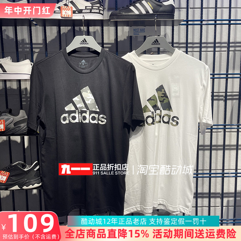 阿迪达斯adidas男装22圆领短袖