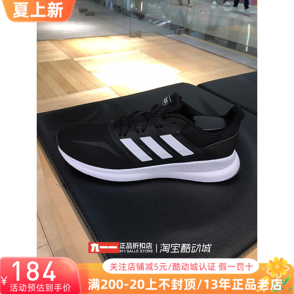 跑步鞋Adidas/阿迪达斯