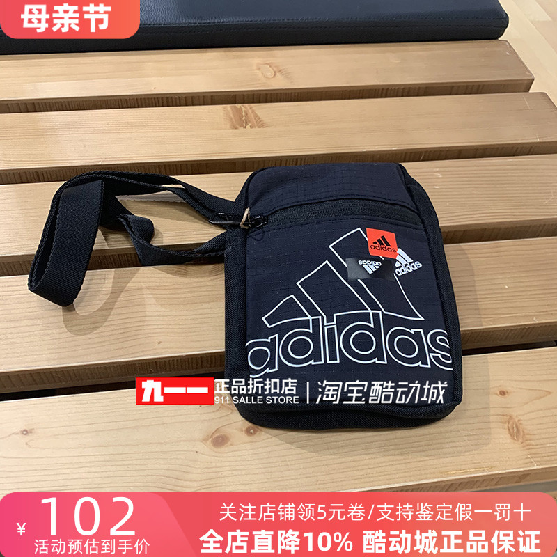 阿迪达斯adidas男女包夏季新款斜挎包运动单肩包HP1480 HP1481-封面