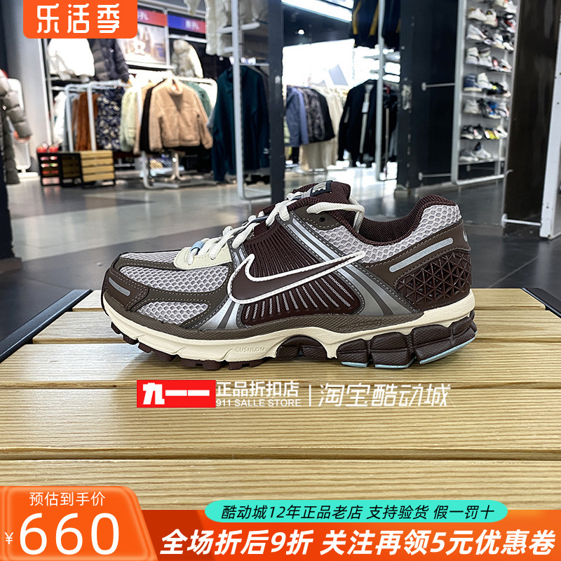 耐克Nike女鞋春季新款ZOOM VOMERO 5板鞋休闲鞋FD9920-022