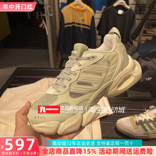 阿迪达斯adidas女鞋夏季新款CLIMACOOL清风运动训练跑步鞋IF6718