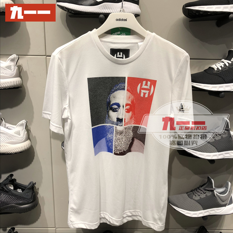 专柜正品 阿迪达斯adidas 男 18夏 哈登 短袖T恤 CW9234 CW9227