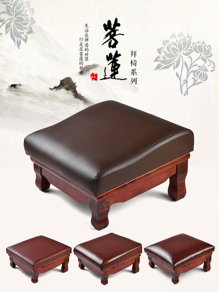 菩萨拜椅超级纤维Pu皮革松木实木跪家雕拜席寺庙拜凳