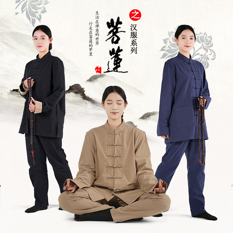 居士服唐装棉麻吸湿禅意两件套禅修服套装
