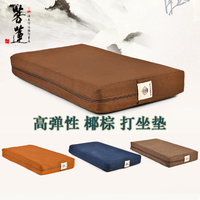 菩莲打坐弹性椰丝禅修倾斜蒲团