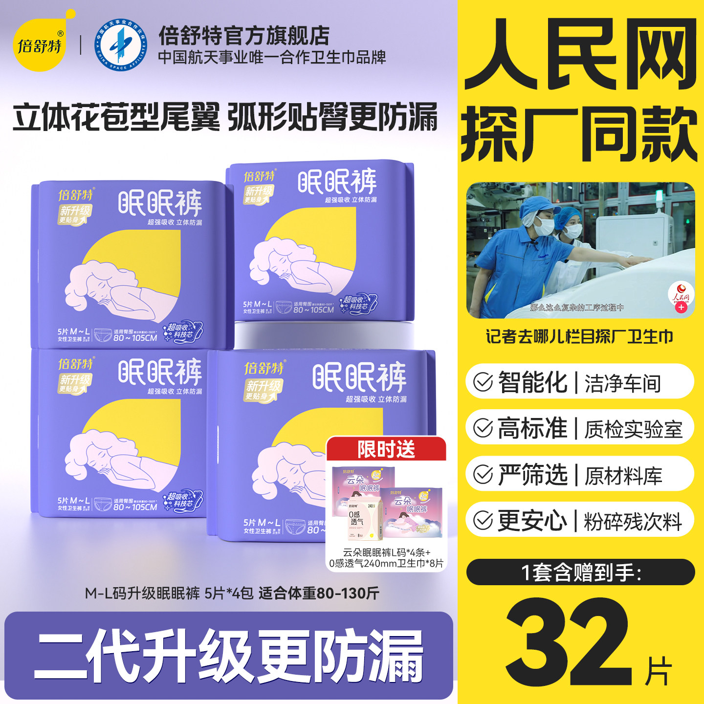 商品图