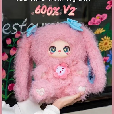 创得潮玩直播间抽盒有底娃