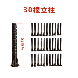 电子捕鼠器百变支架立柱配件家用高压灭鼠器 立柱30个