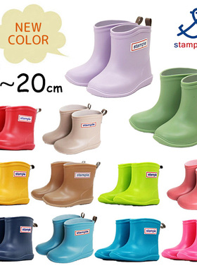 直邮 日本 stample儿童防滑雨鞋雨靴 日本制13种颜色可选柔软透气