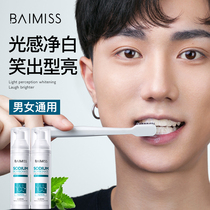 佰魅伊人牙膏按压式小苏打非去黄牙垢烟渍亮白美白去口臭口气清新
