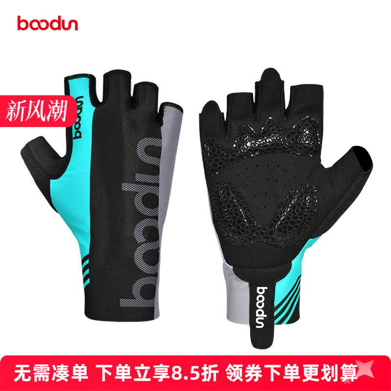 boodun自行车骑行手套防滑耐磨