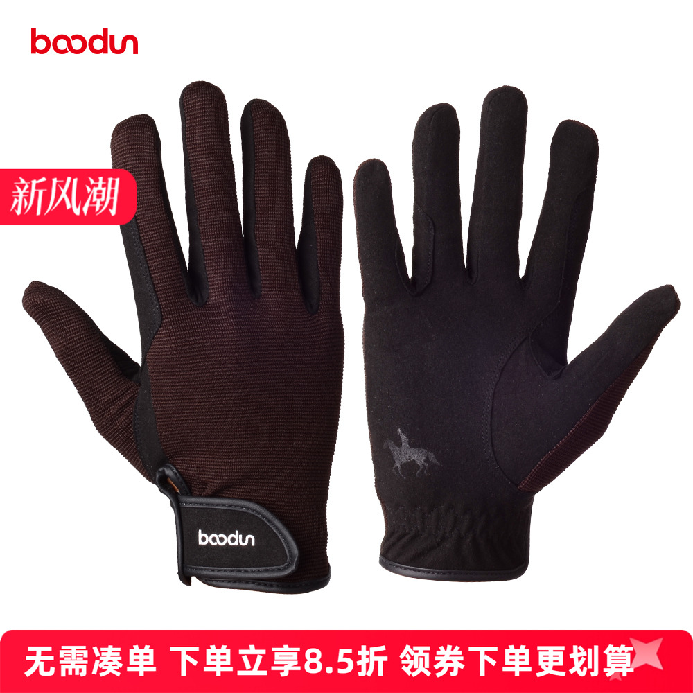 Boodun盛装舞步赛马耐磨防滑手套