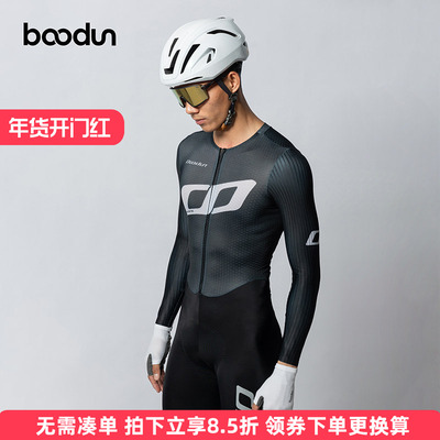 Boodun新款连体骑行服长袖女春夏季公路自行车运动竞技男骑行装备