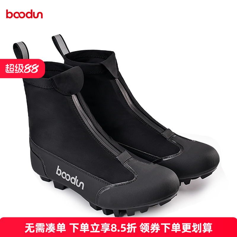 boodun冬季骑行靴山地自行车锁鞋公路非锁无锁防水保暖单车高帮靴