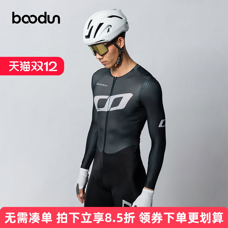 Boodun新款连体骑行服长袖女春夏季公路自行车运动竞技男骑行装备