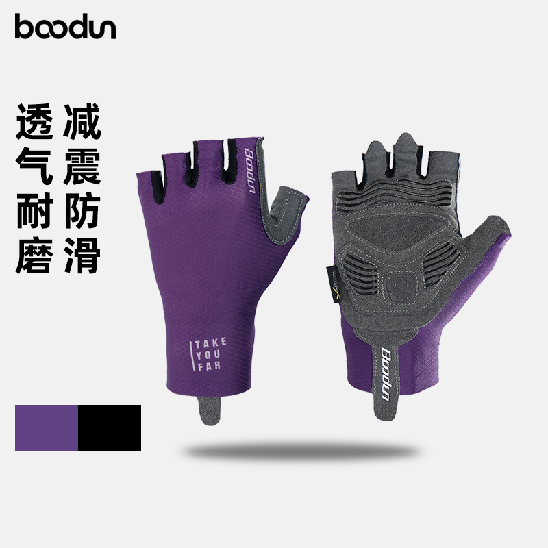 boodun骑行手套春XRD减震半指骑车自行车手套透气耐磨公路车夏季